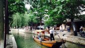 Family trip to Zhujiajiao water town and The Bund